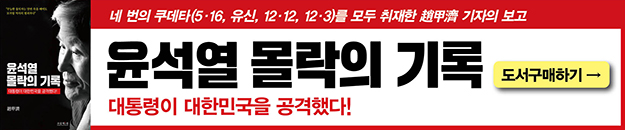 À±¼®¿ ¸ô¶ôÀÇ ±â·Ï