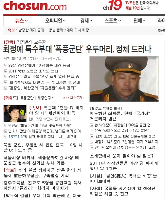 기사본문 이미지