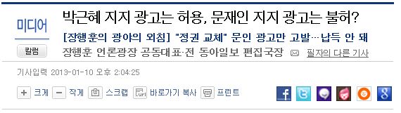 기사본문 이미지