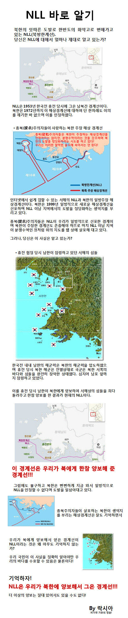 기사본문 이미지