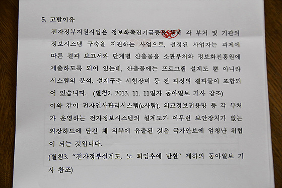 기사본문 이미지