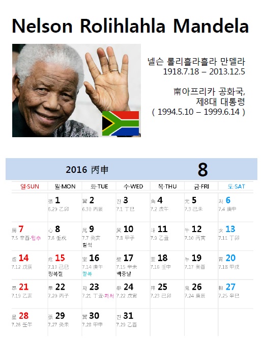 기사본문 이미지