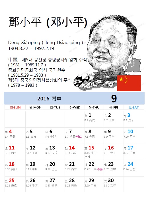 기사본문 이미지