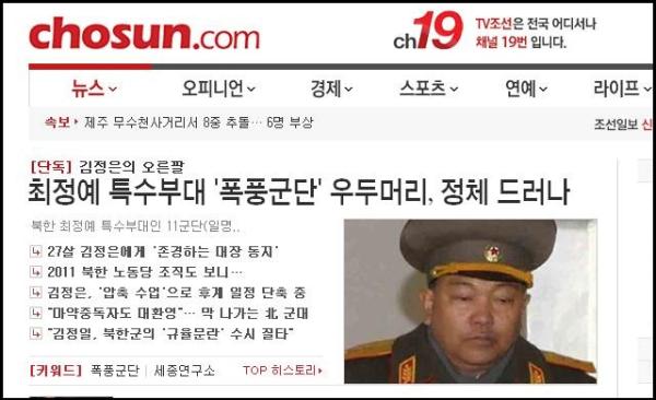 기사본문 이미지