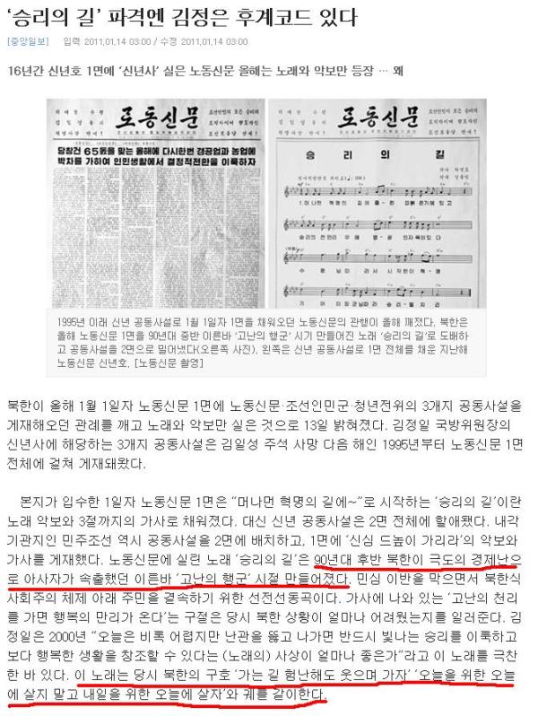 기사본문 이미지