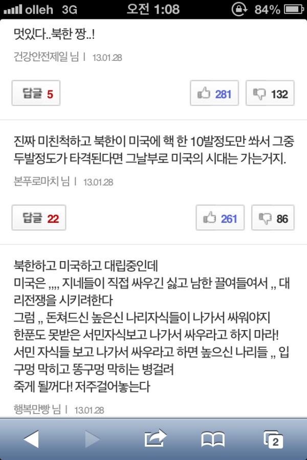 기사본문 이미지