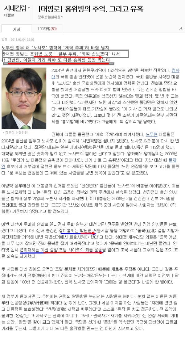 기사본문 이미지